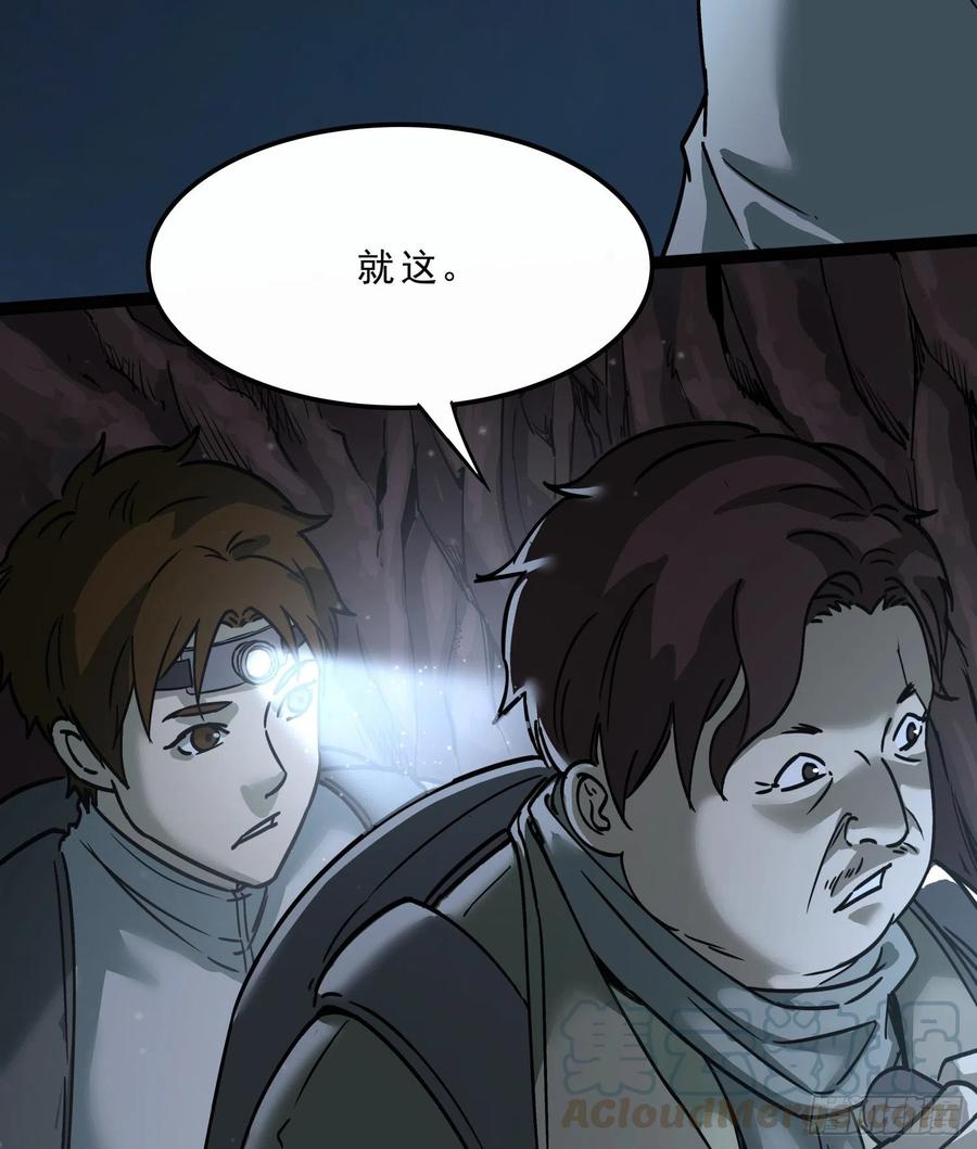 39.老套路33