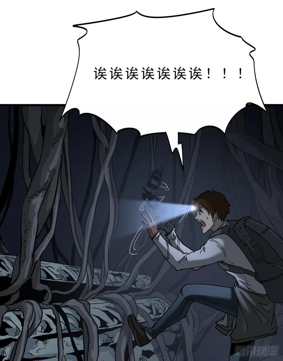 39.老套路362