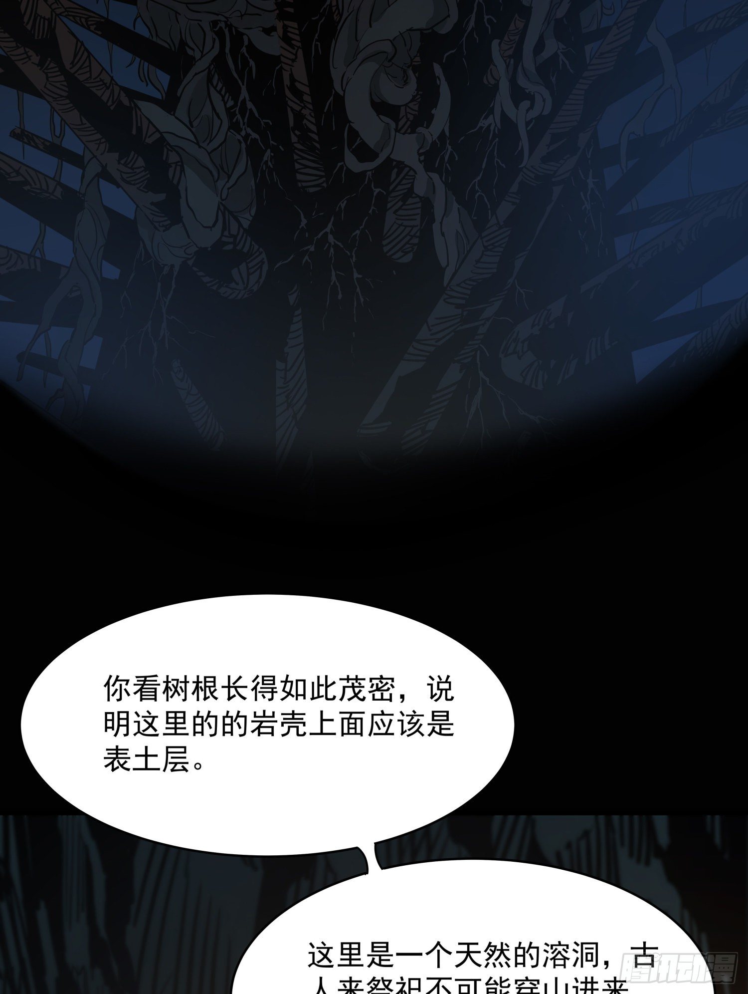 37.老套路47