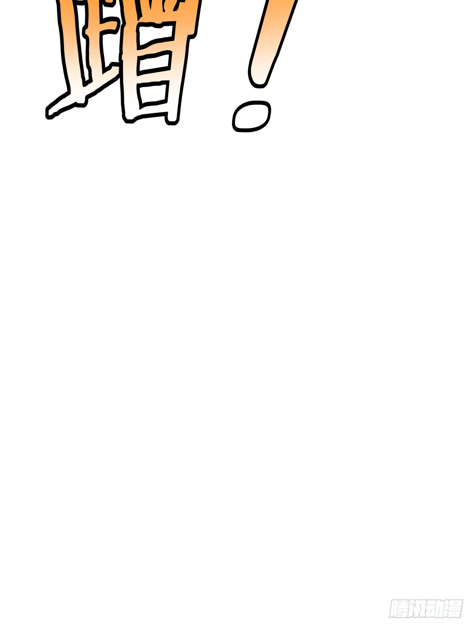 37.老套路64