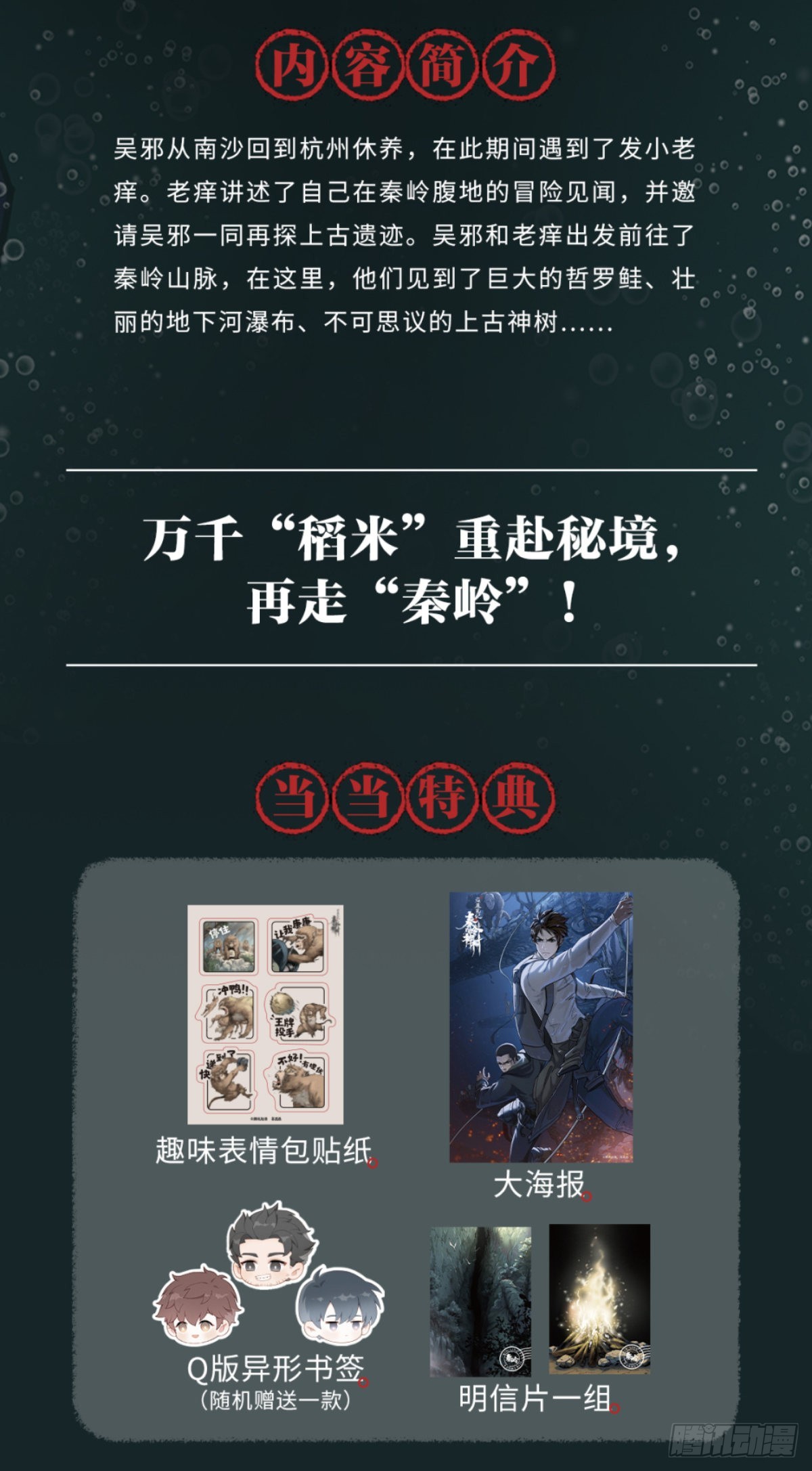 预售4