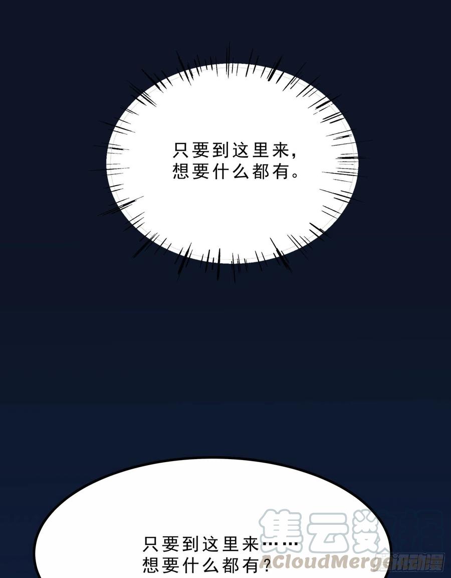 45.尸茧20