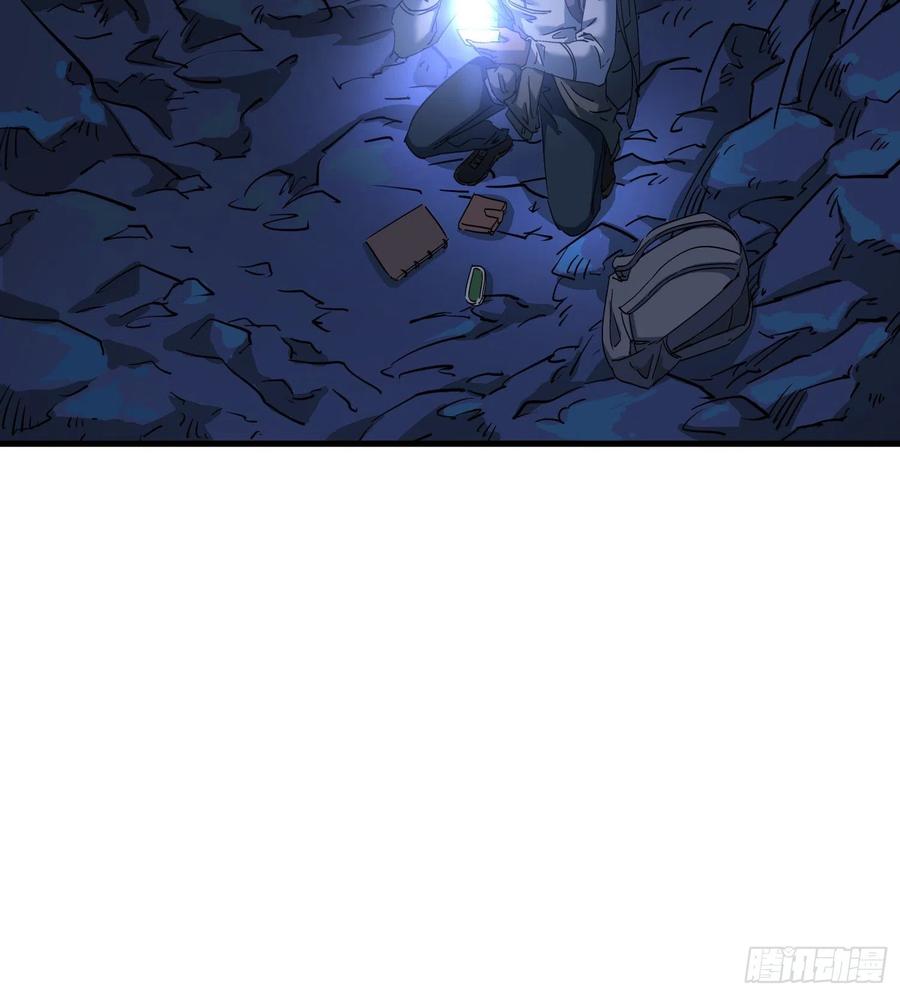 54.真相29