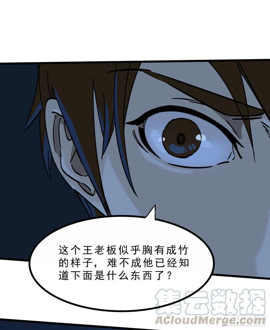 44.尸茧0