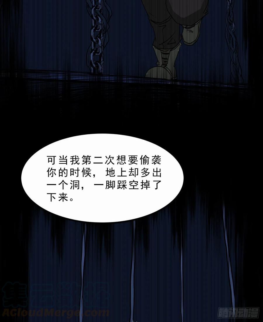 45.尸茧212