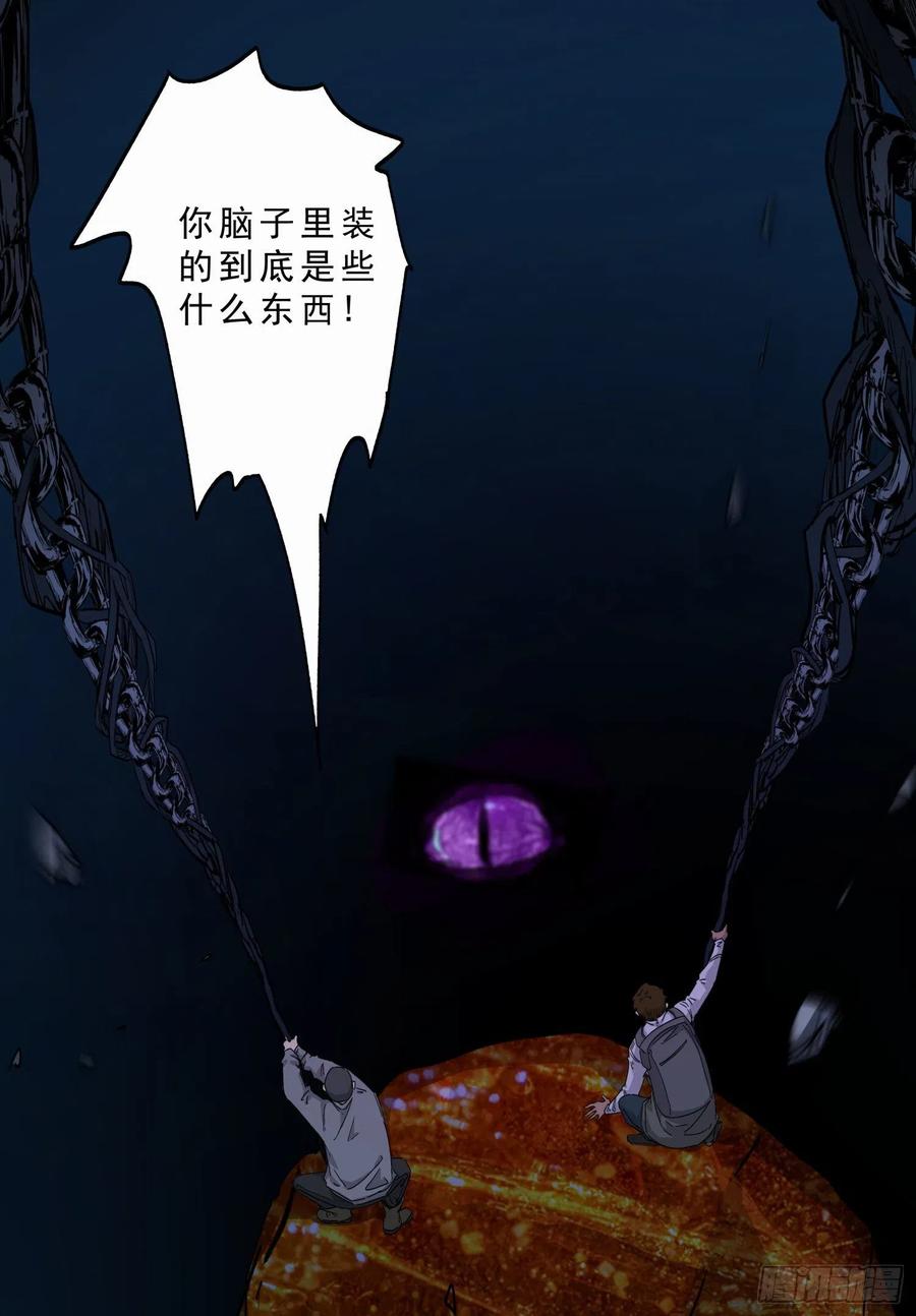 47.地狱26