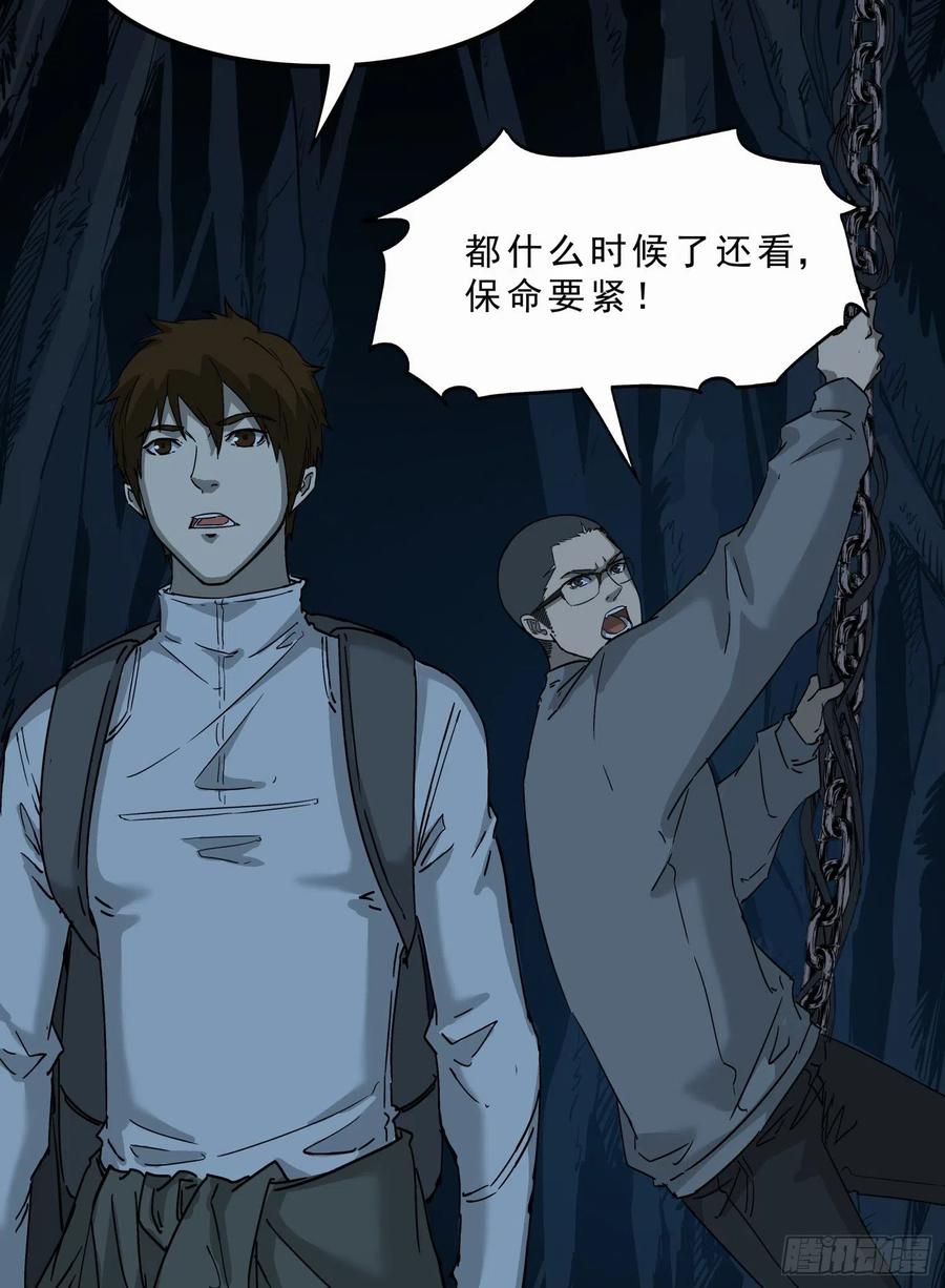 47.地狱53