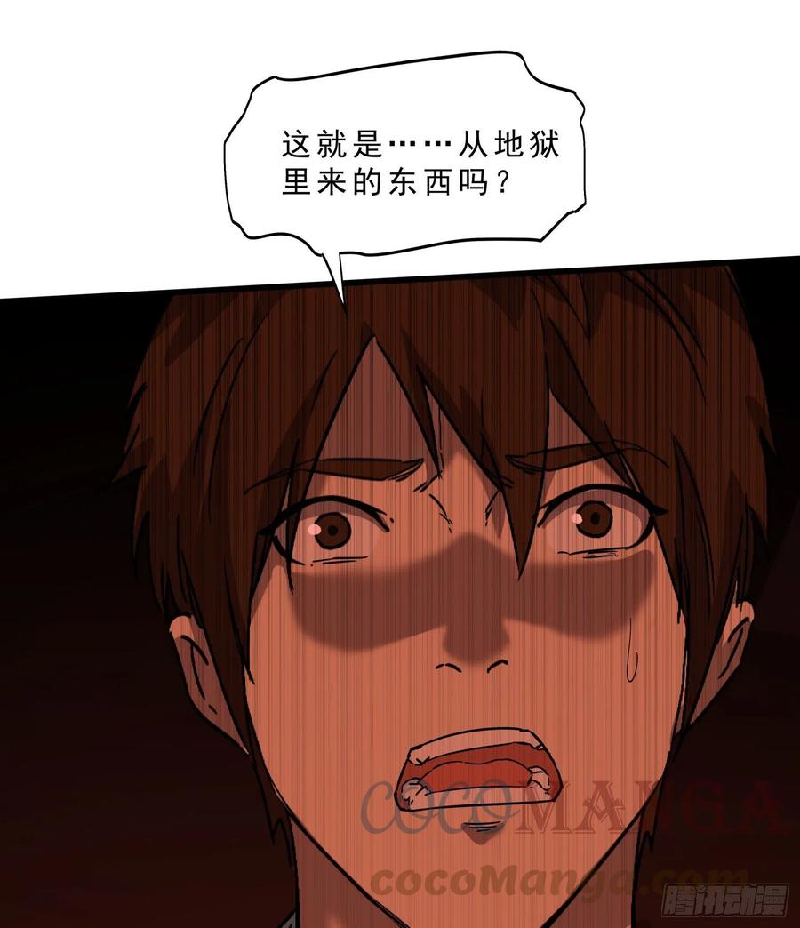 48.烛九阴30