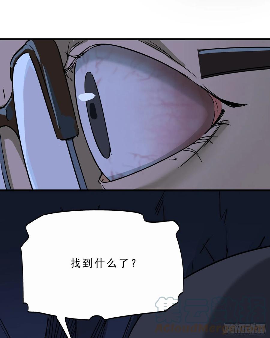 54.真相32