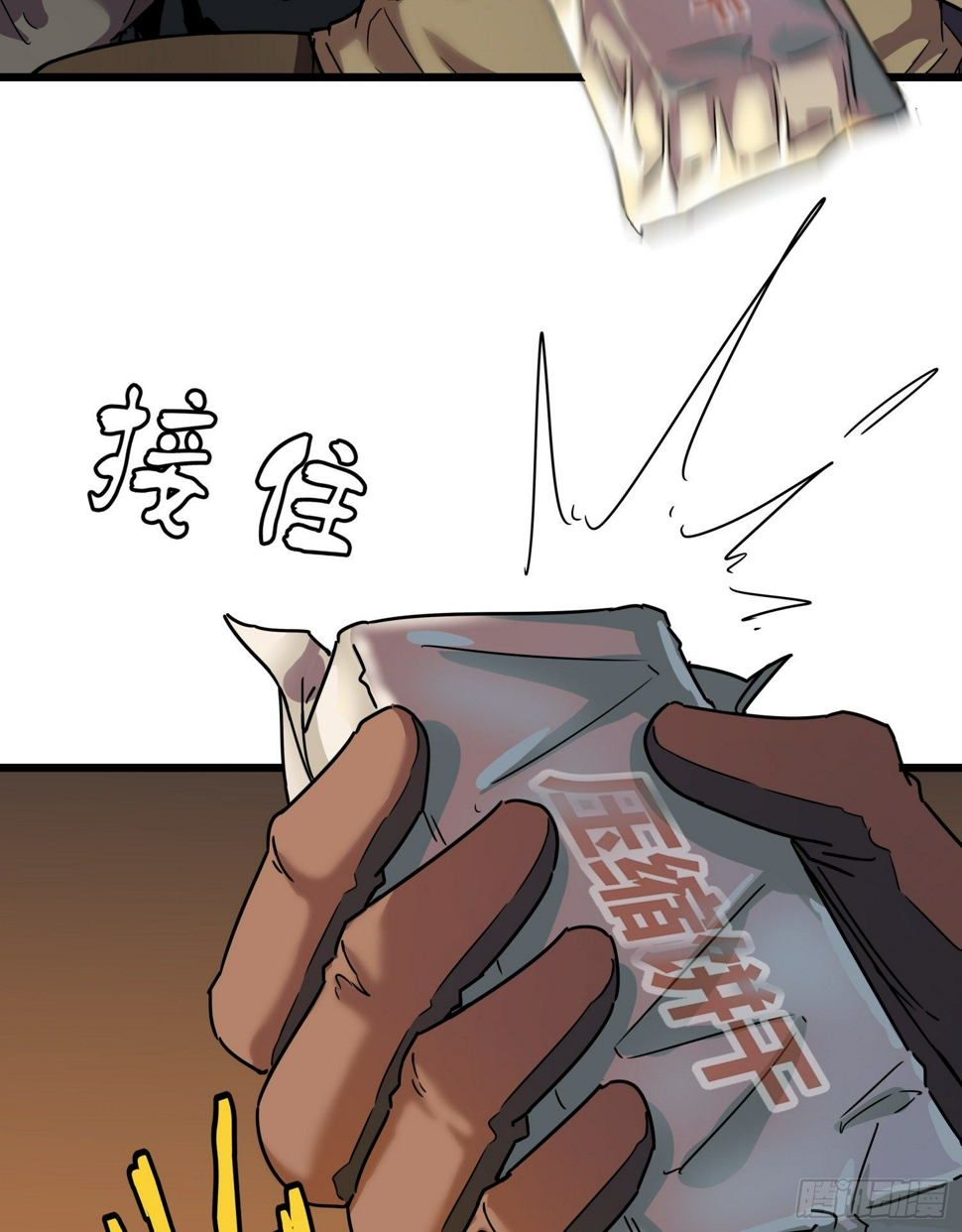 36.反水2