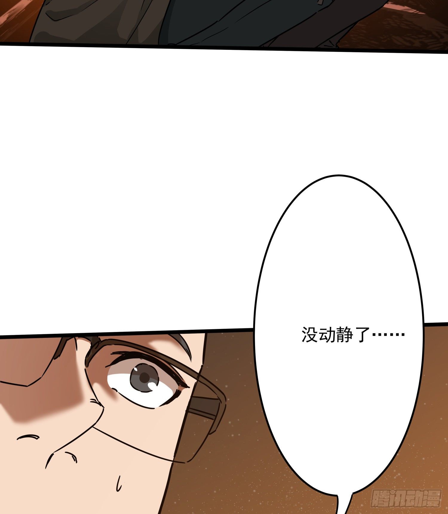 28.摔死28