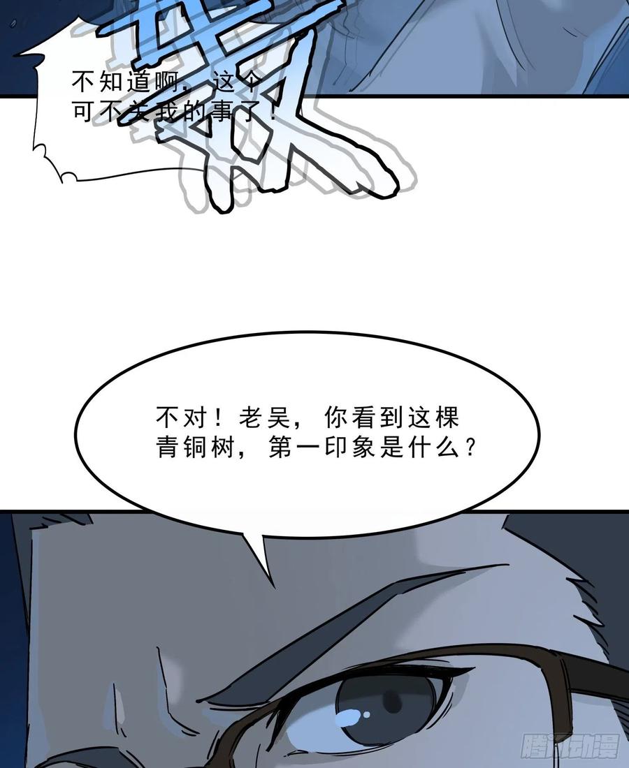 47.地狱23
