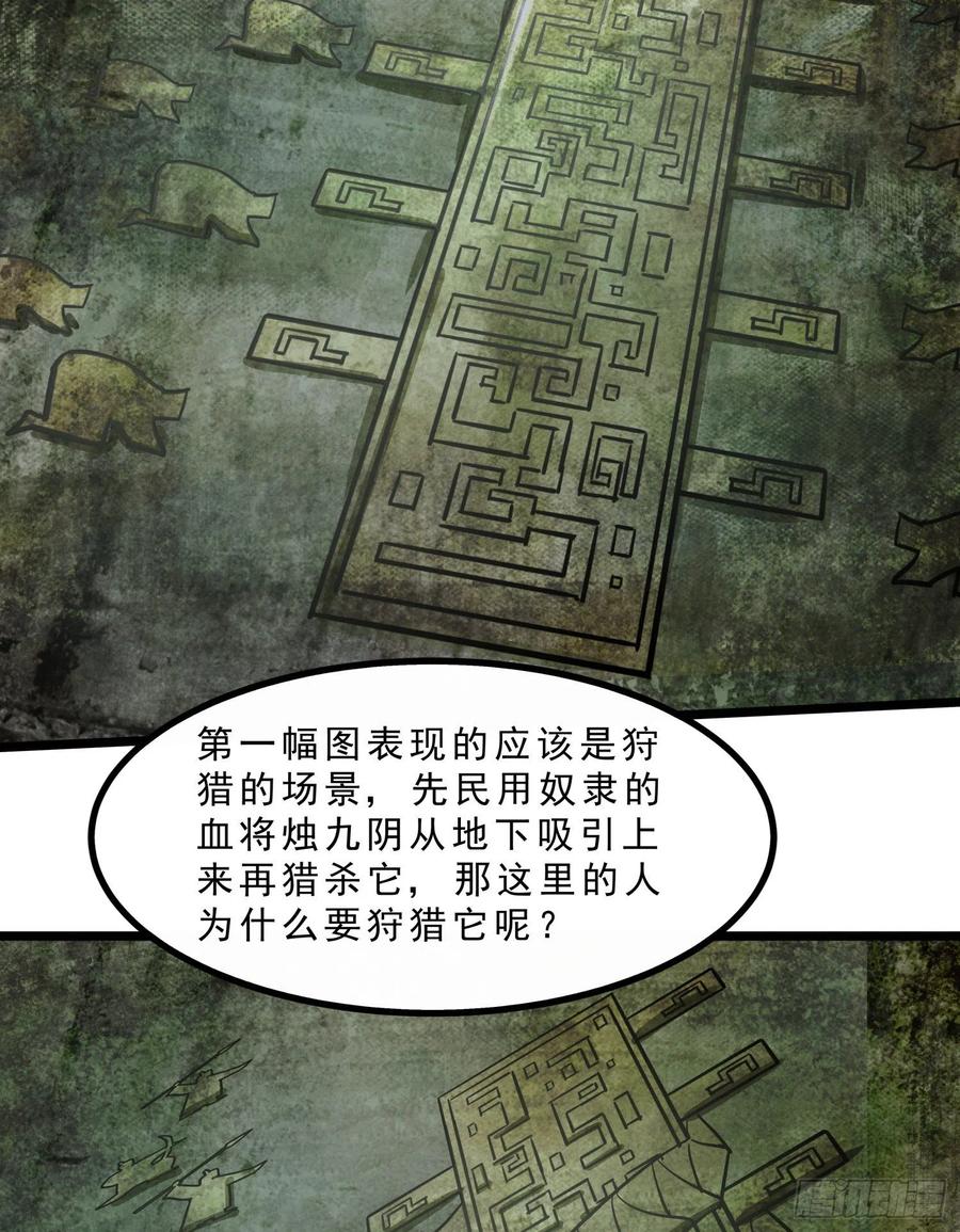 62.脱出2 (完结）26