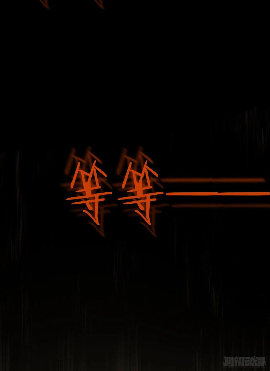 45.尸茧222