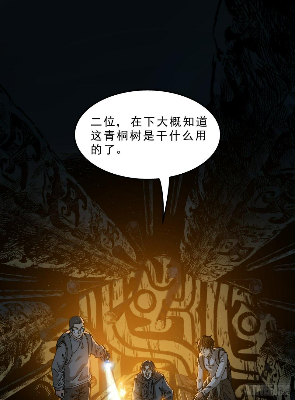 29.祭祀0