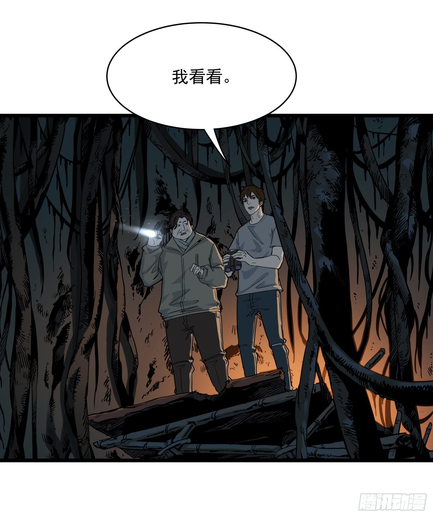 37.老套路44