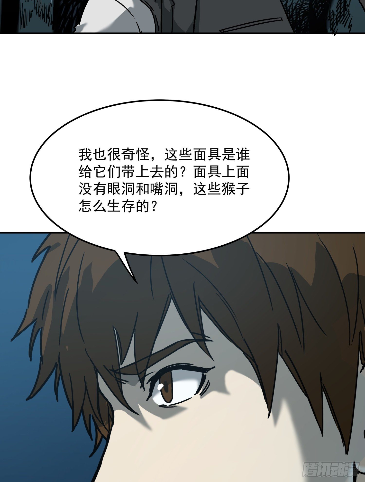 27.猴子31