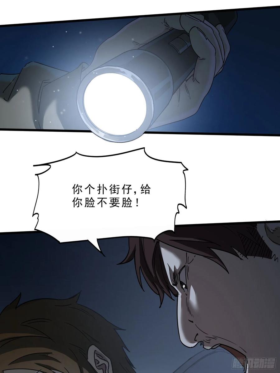 40.冲突25