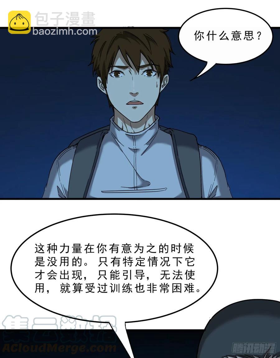47.地狱6