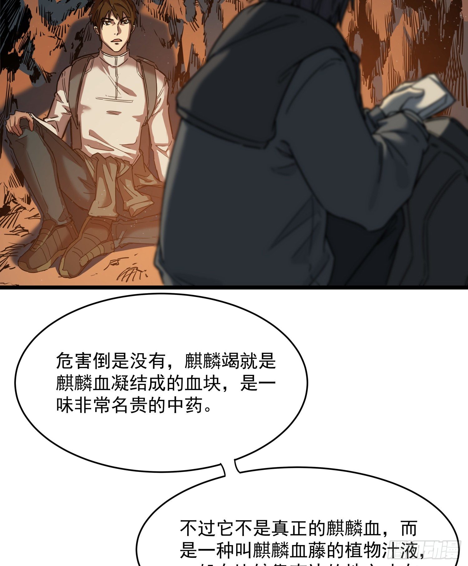 36.反水53