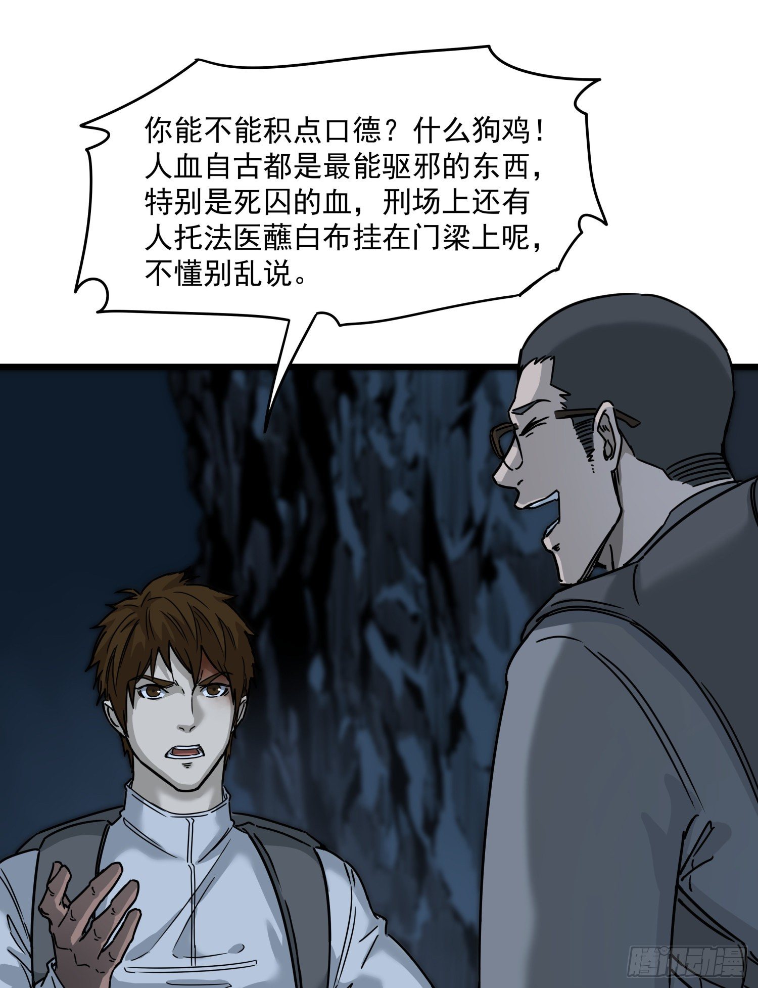 34.麒麟竭246