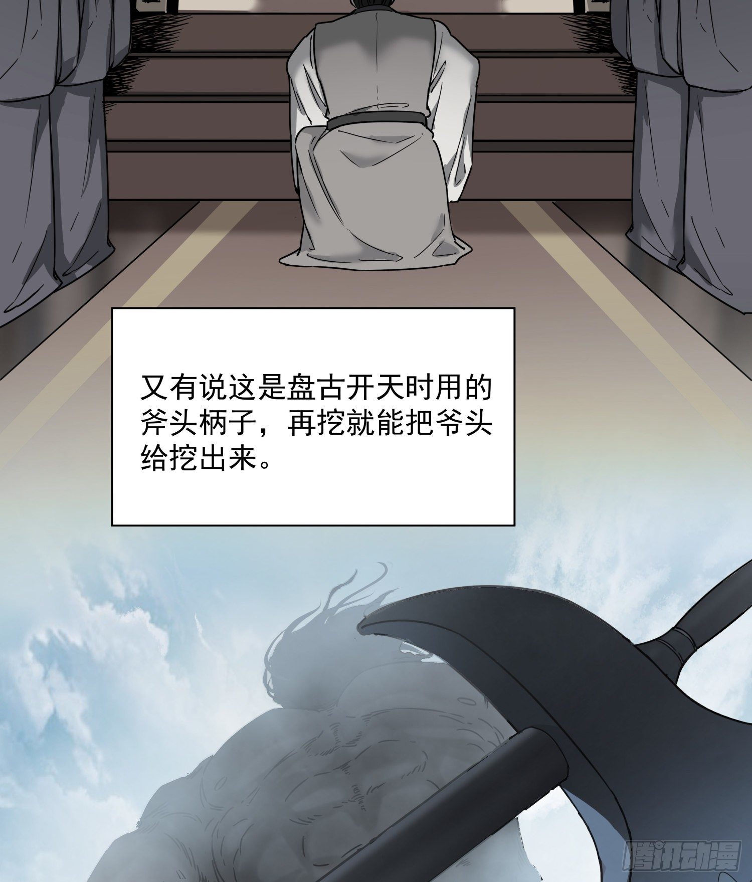 36.反水28