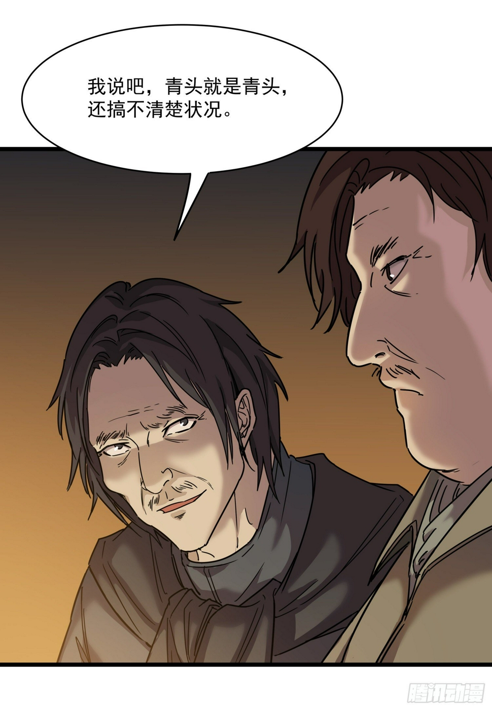 36.反水5
