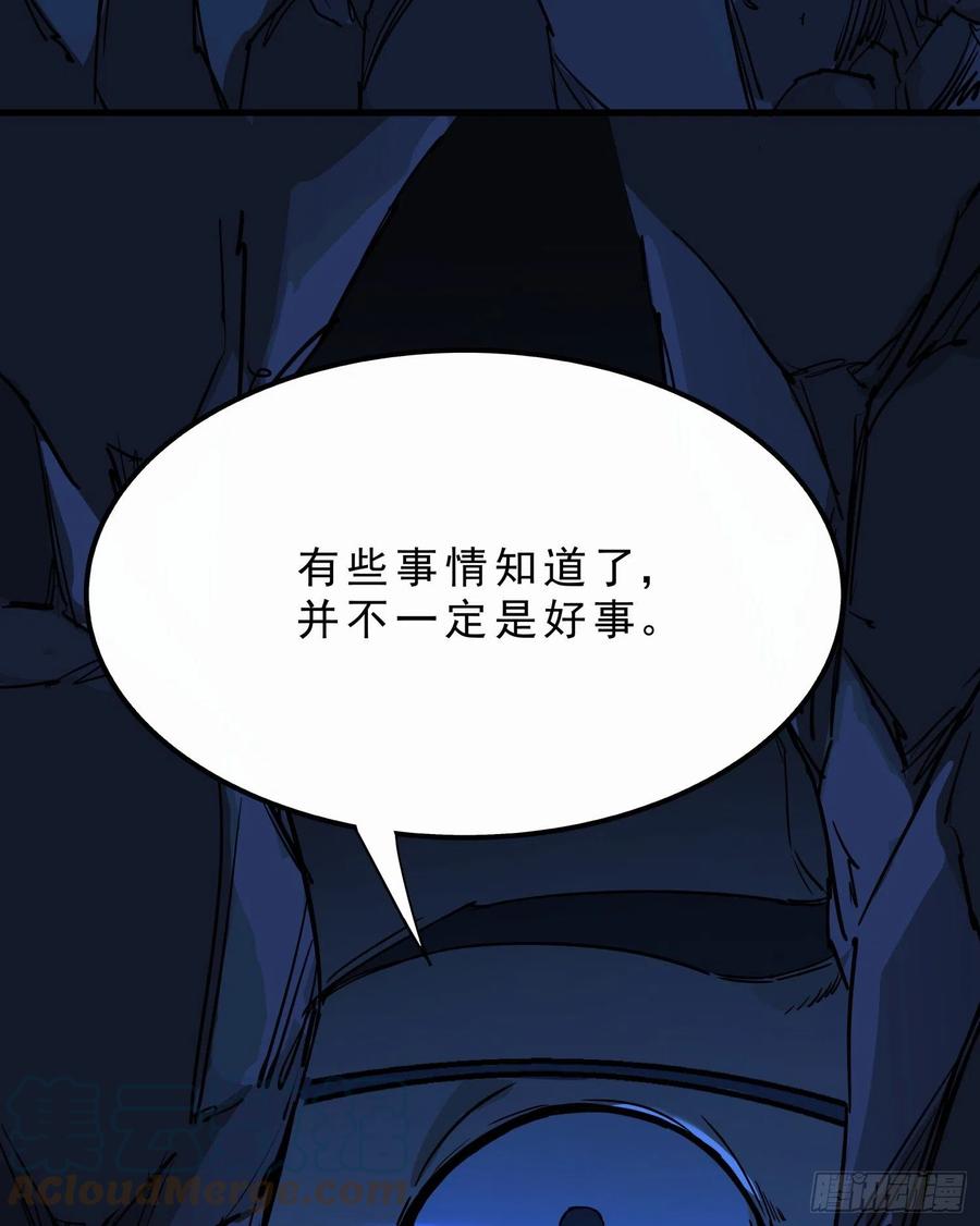 55.真相216