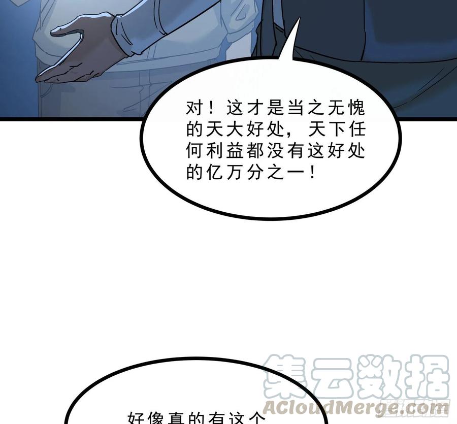 45.尸茧29