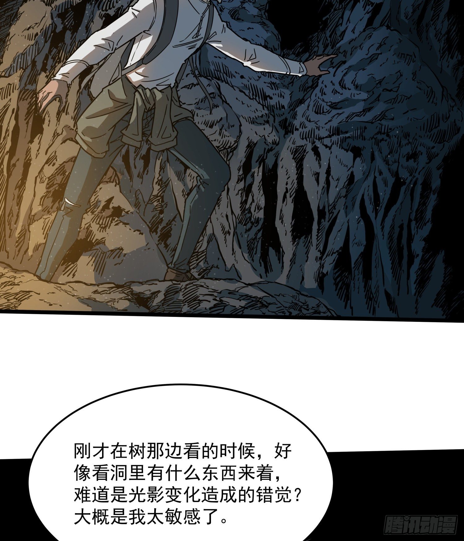32.凌空218