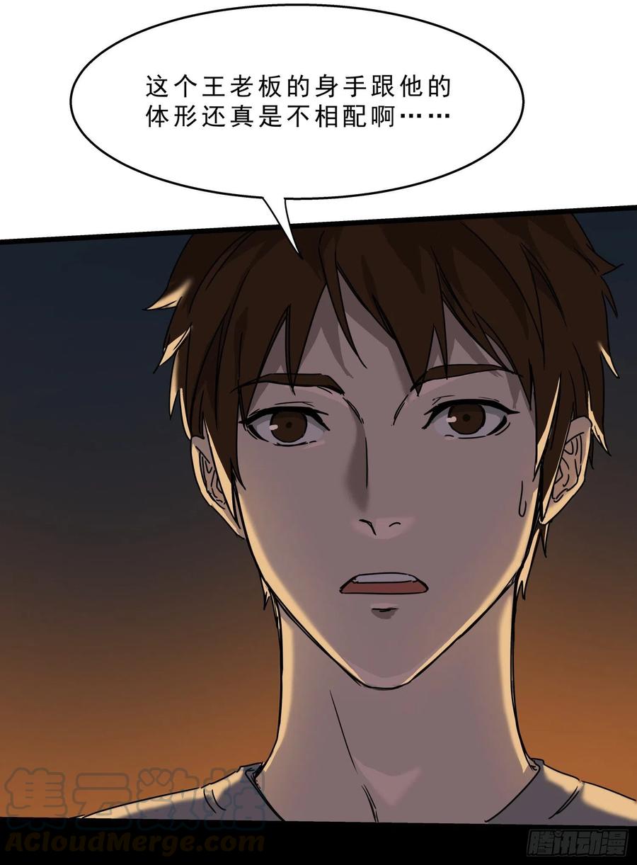 38.老套路26
