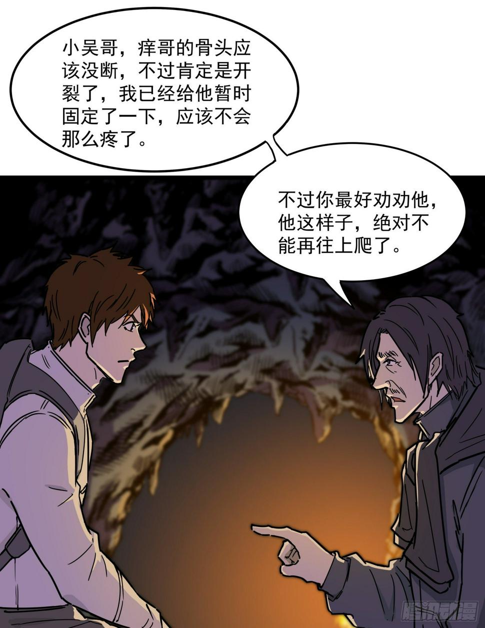 35.逼近15