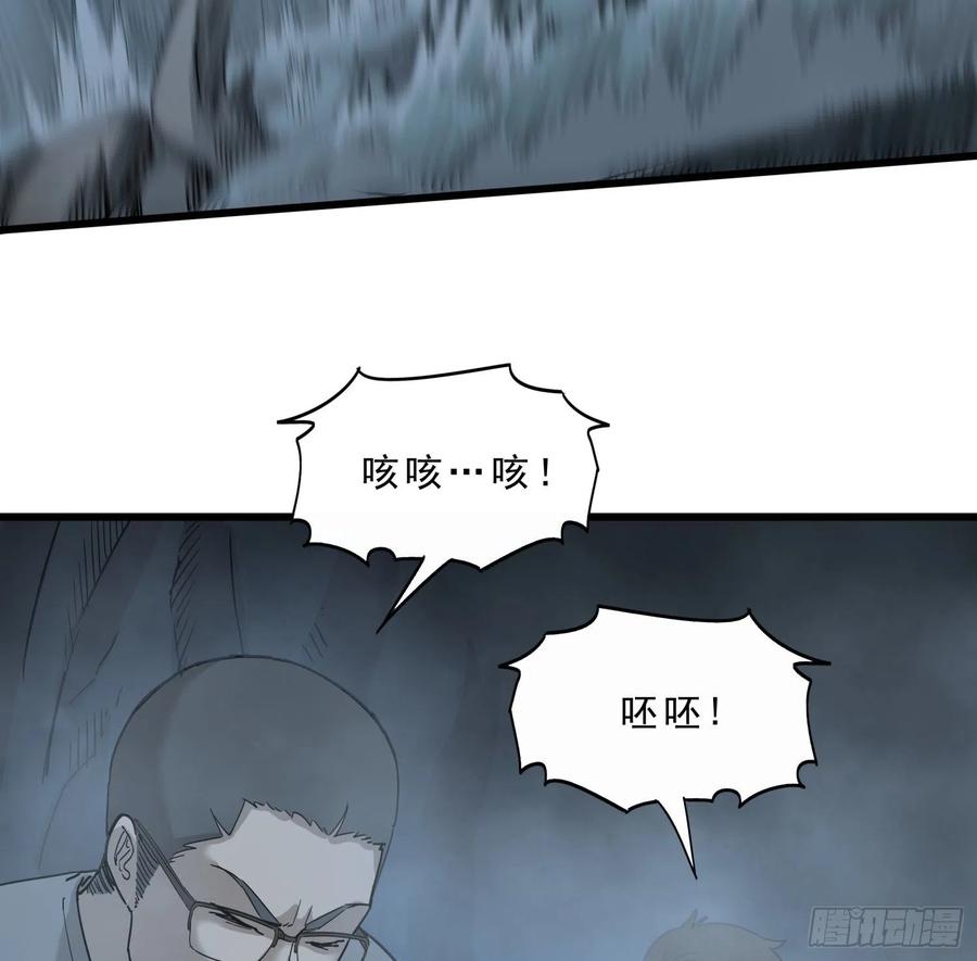 48.烛九阴15