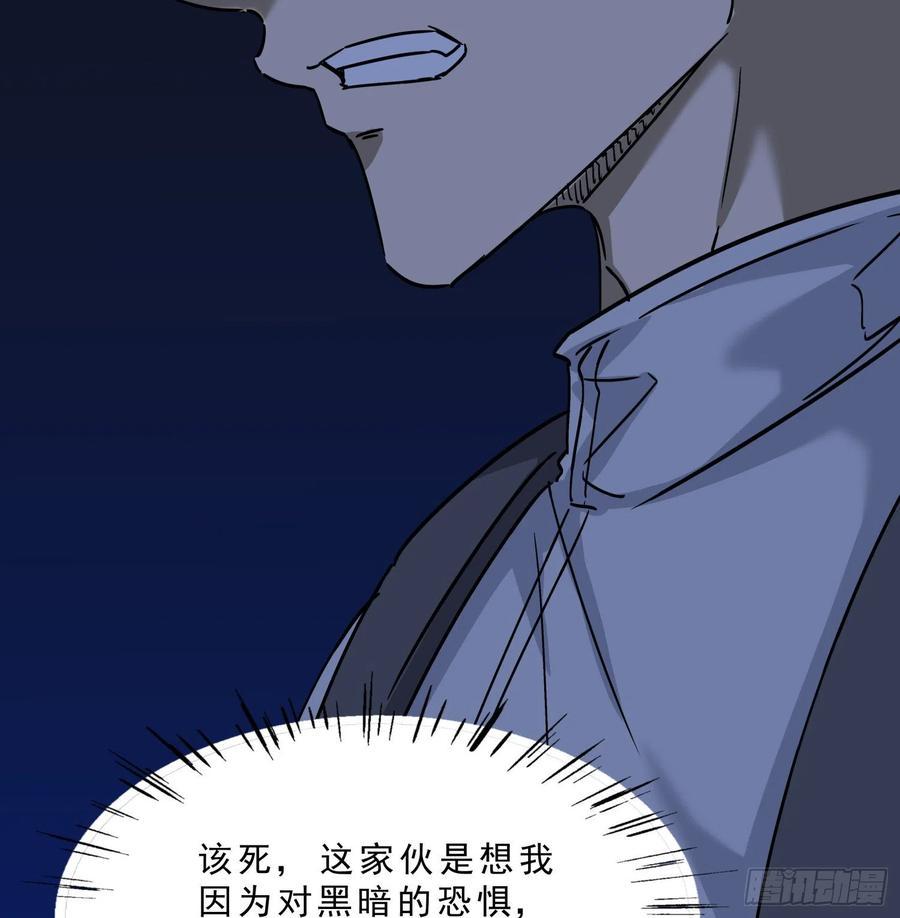 56.真相317