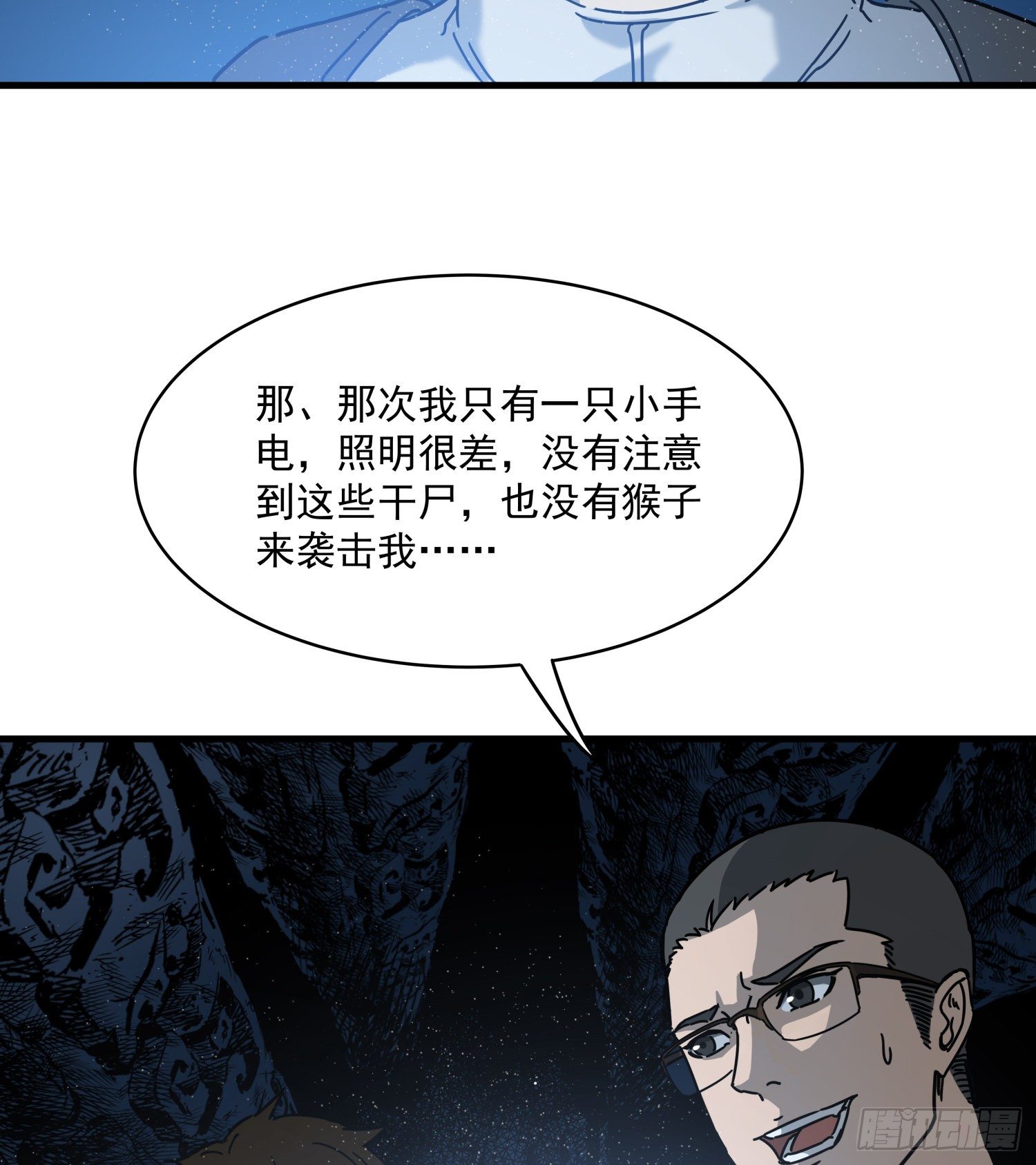 31.凌空3