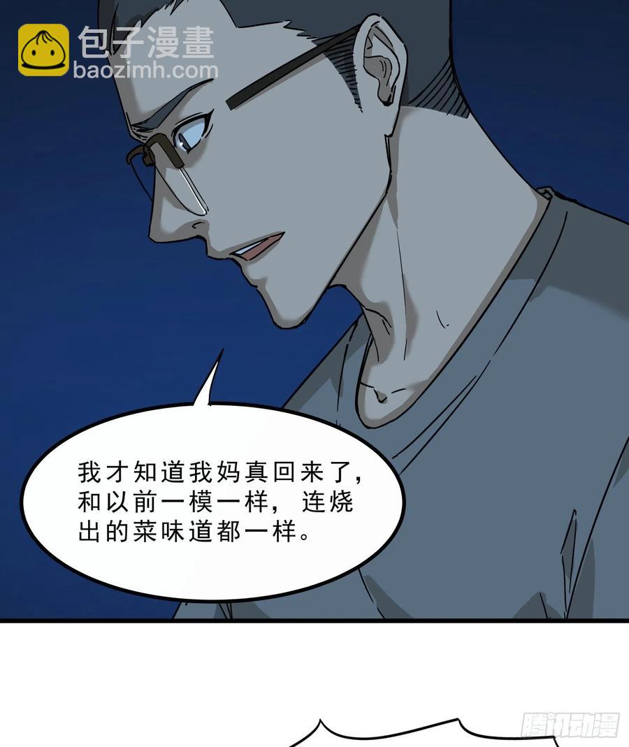 46.缝纫机35