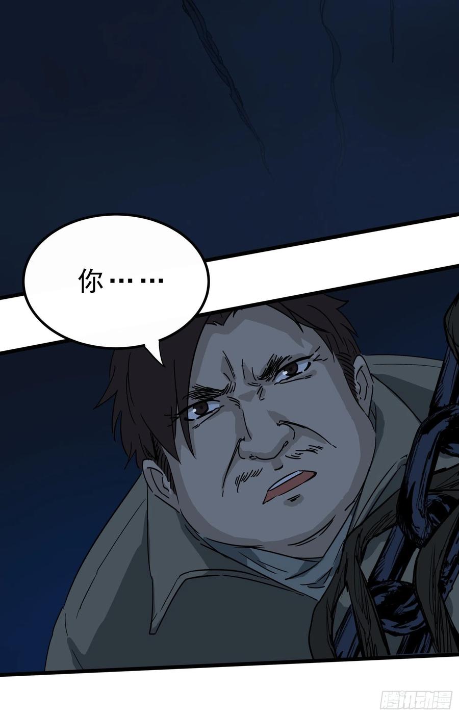 43.锁链25