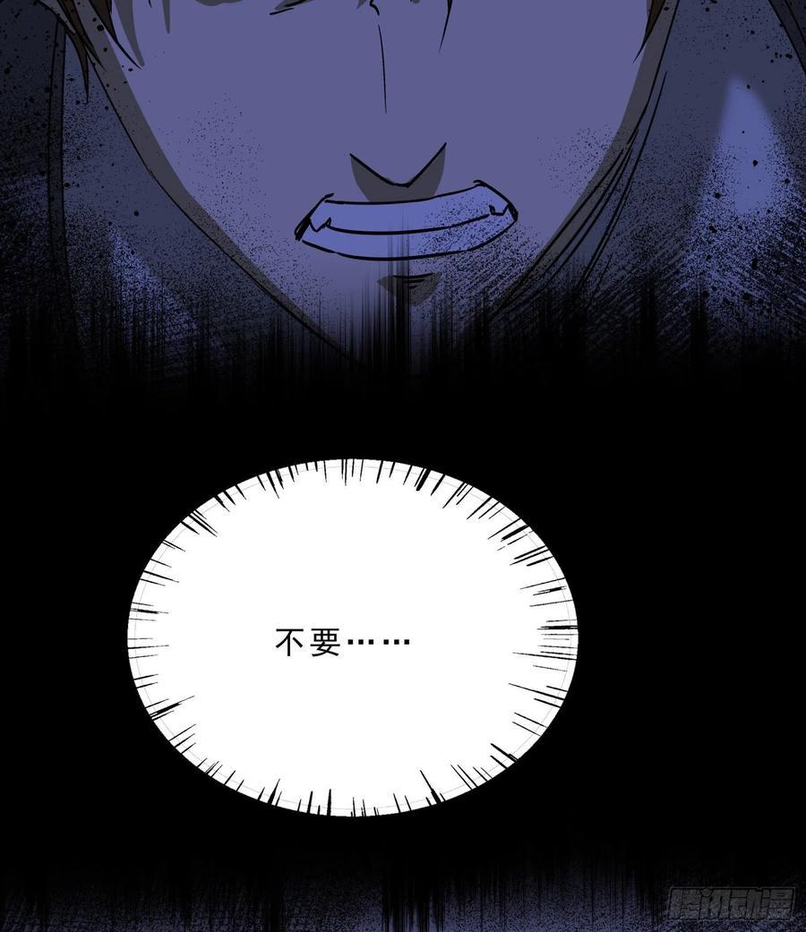 56.真相323