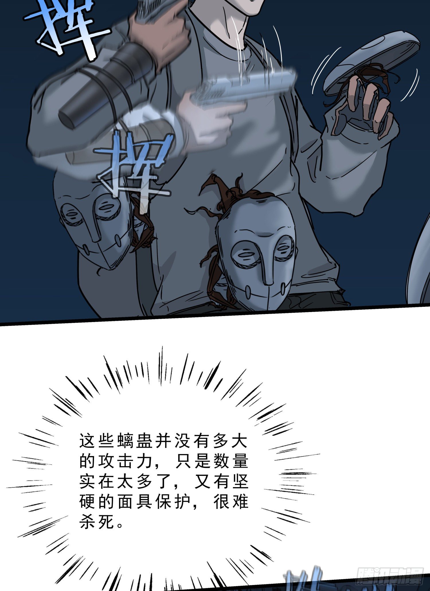 34.麒麟竭22