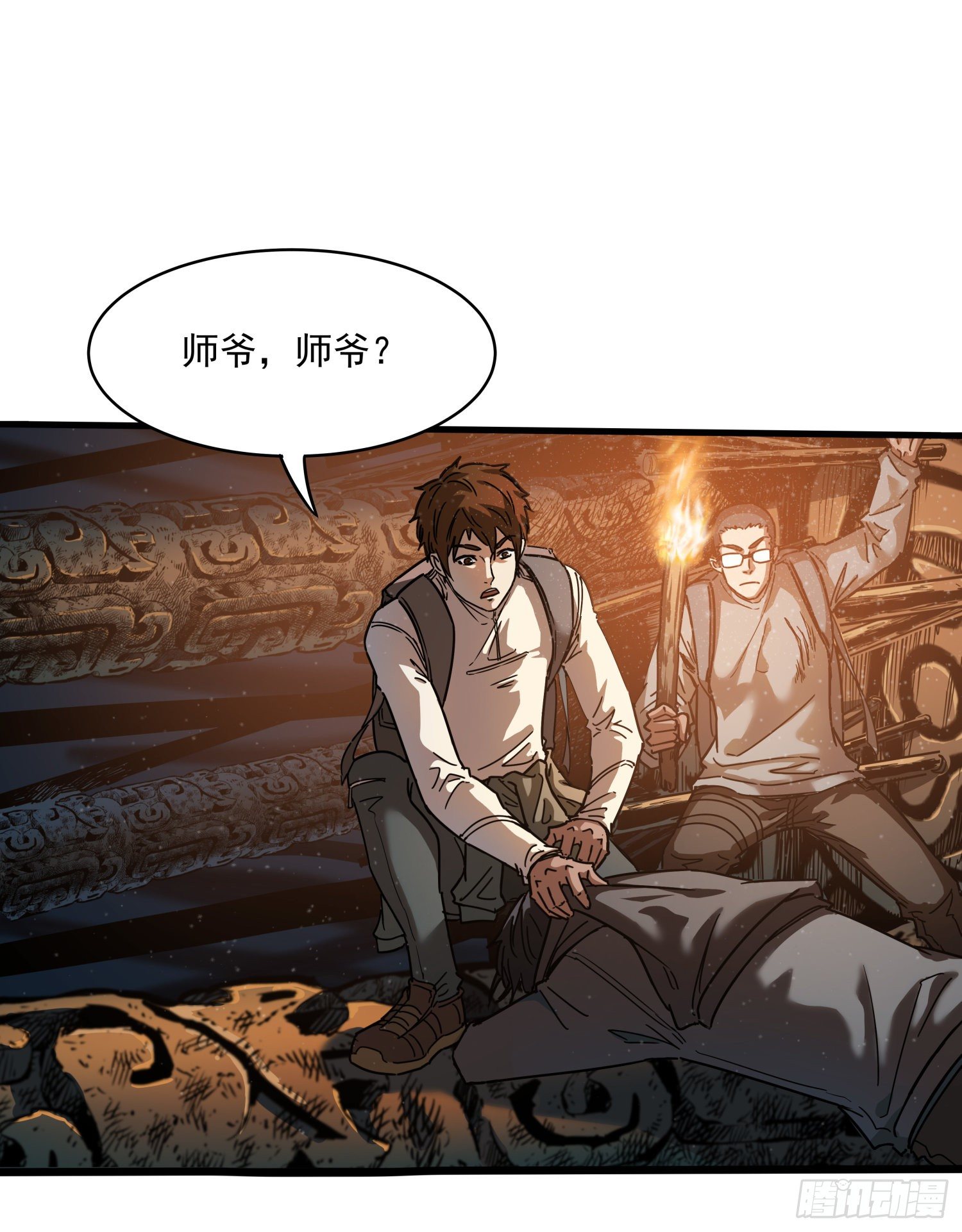 28.摔死15