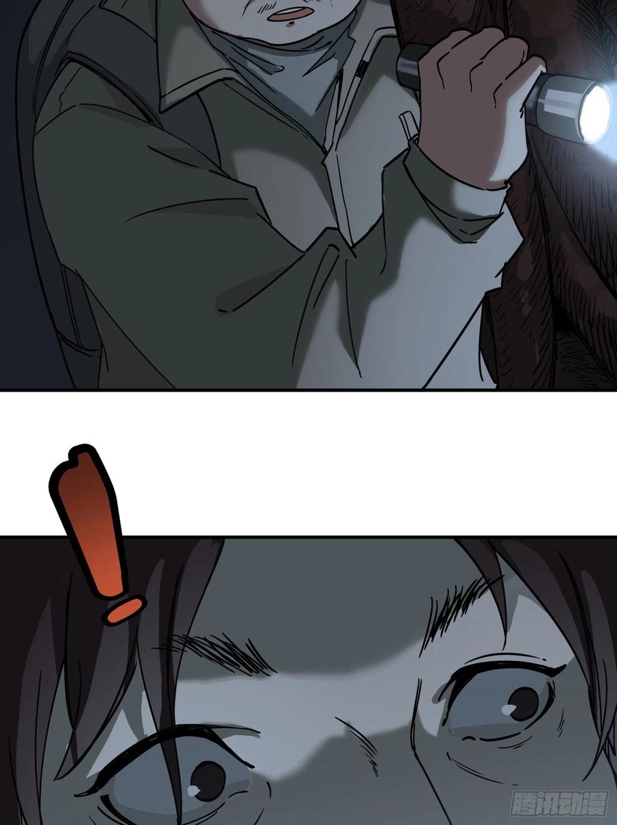 38.老套路247