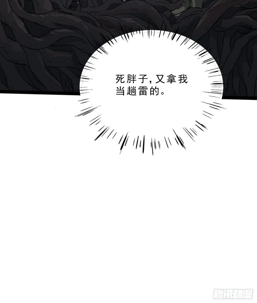 39.老套路319