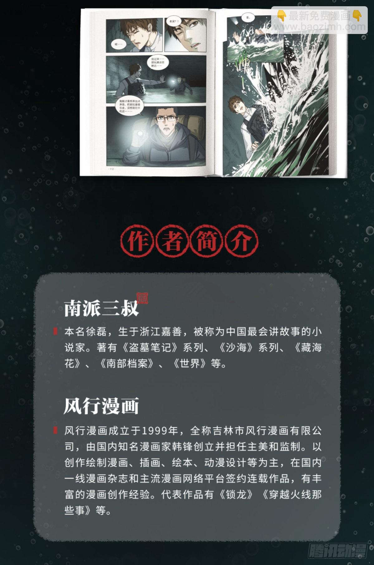 预售3
