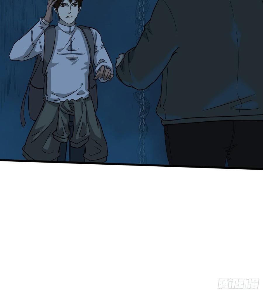 44.尸茧49