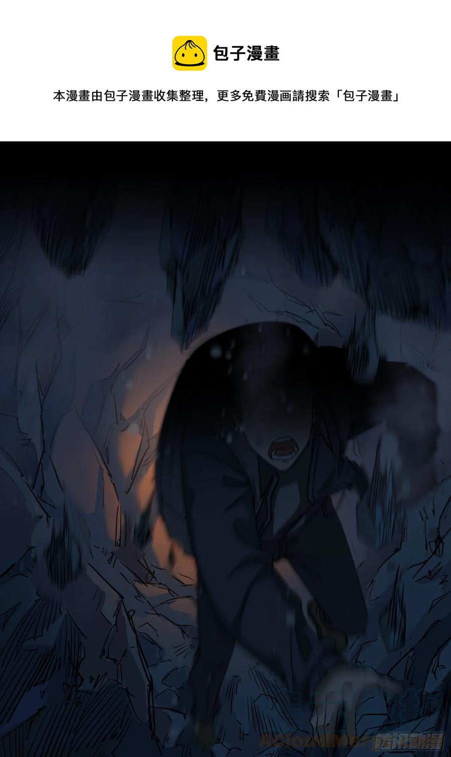 54.真相0