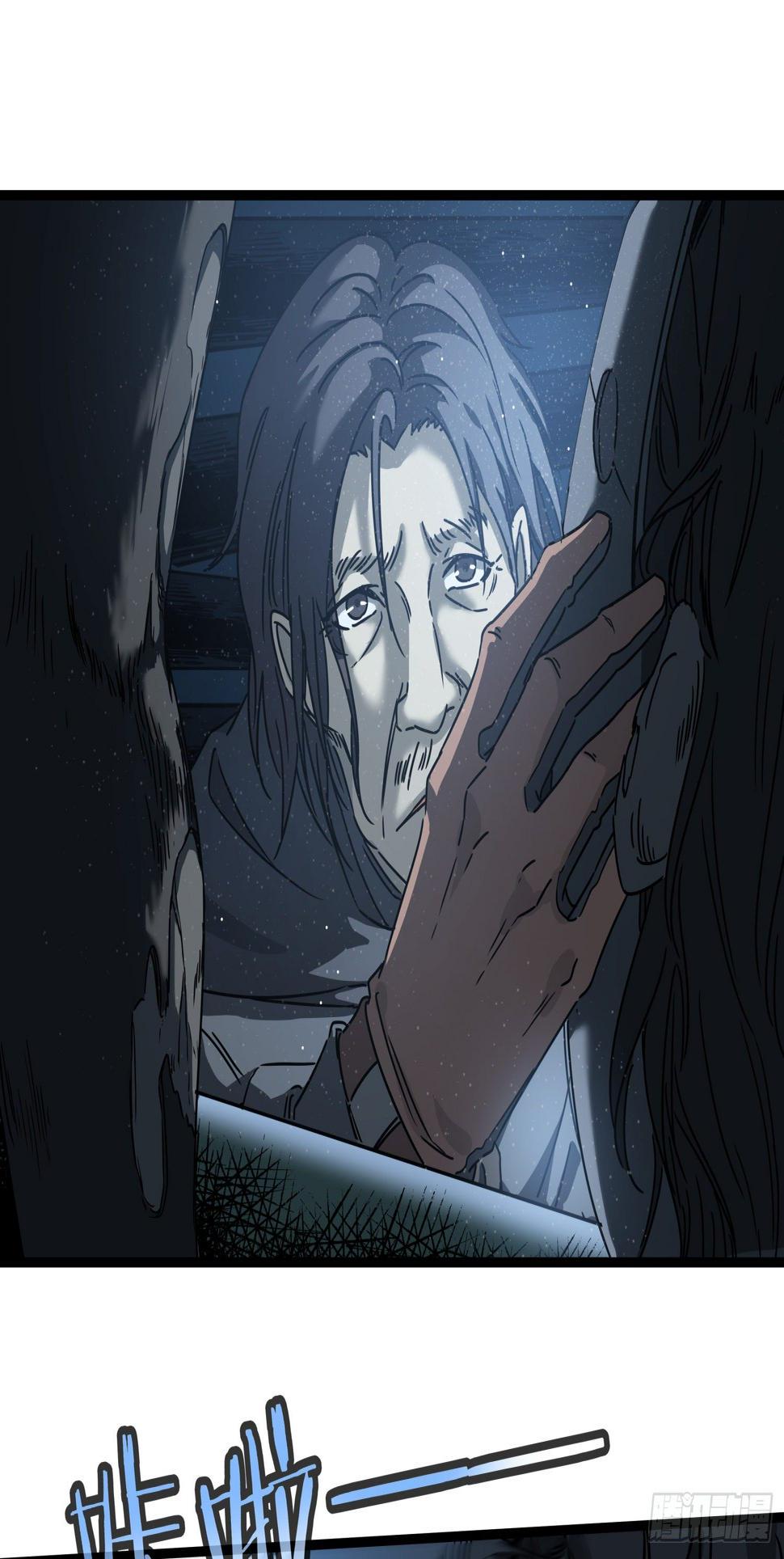 30.螭蛊10