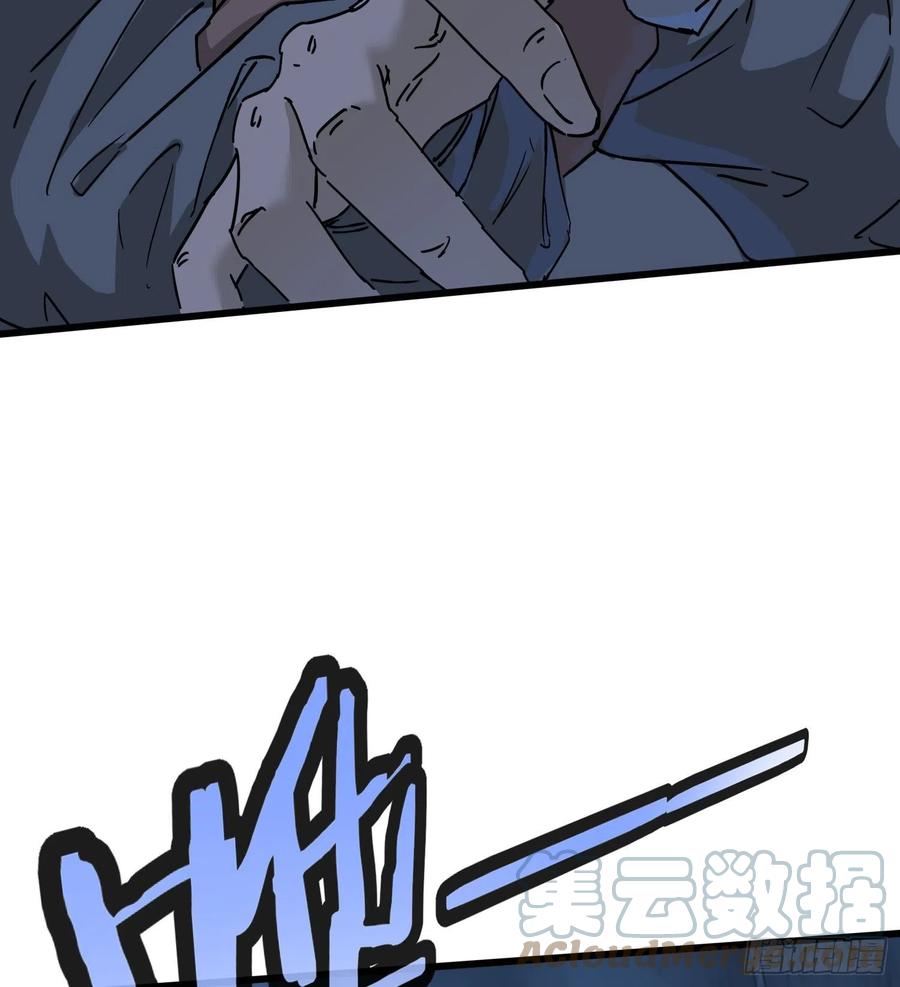 51.烛九阴430
