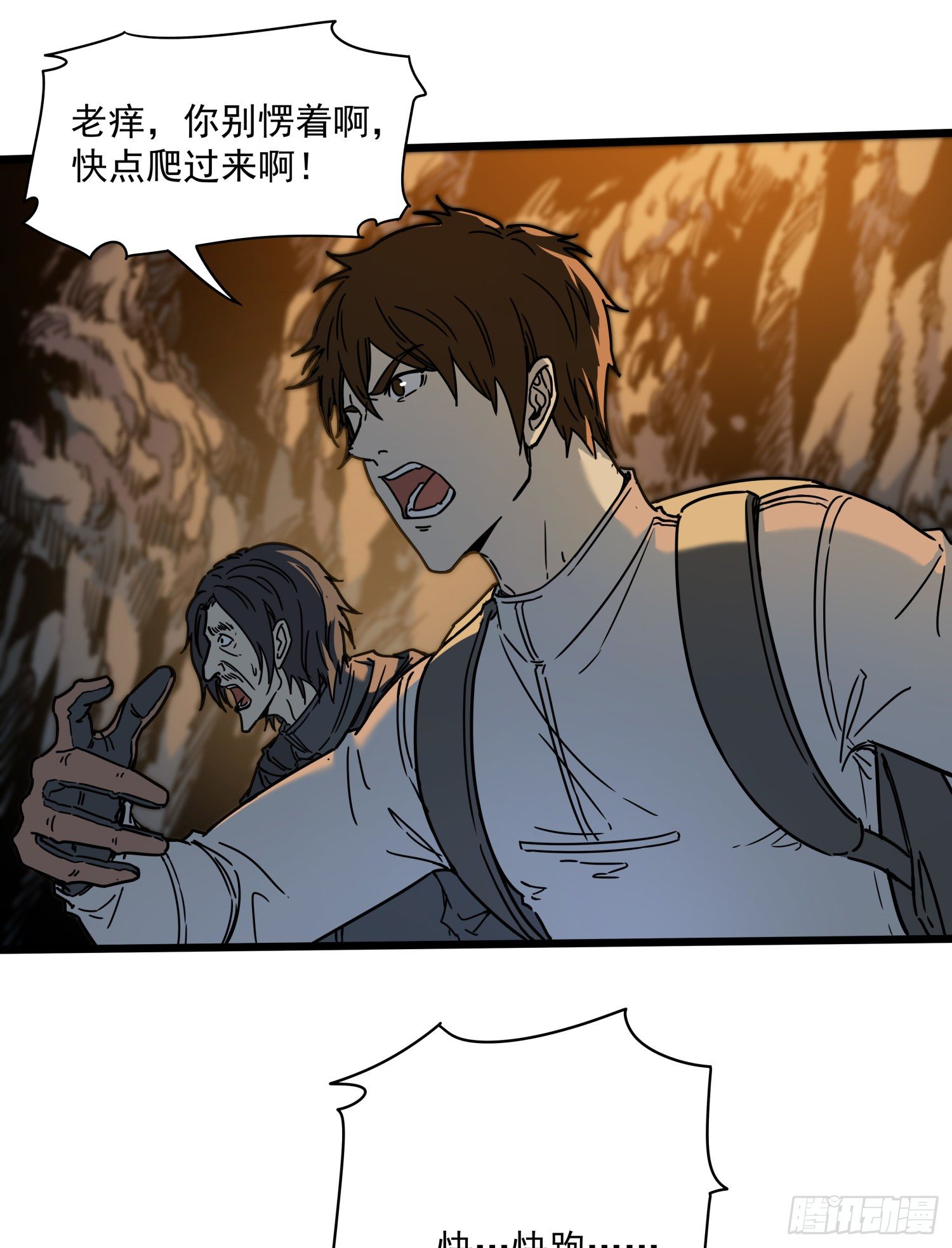 32.凌空230