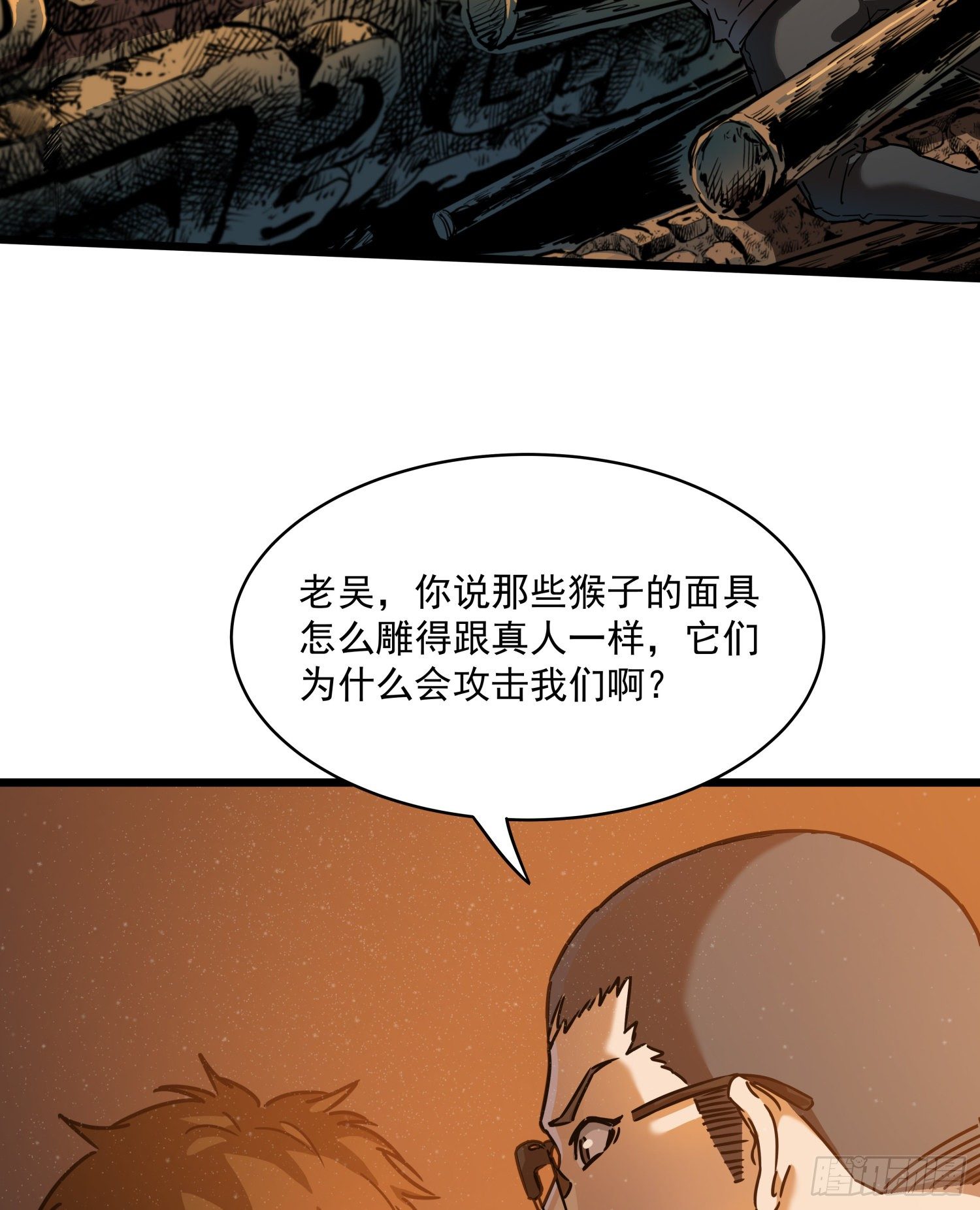 28.摔死17