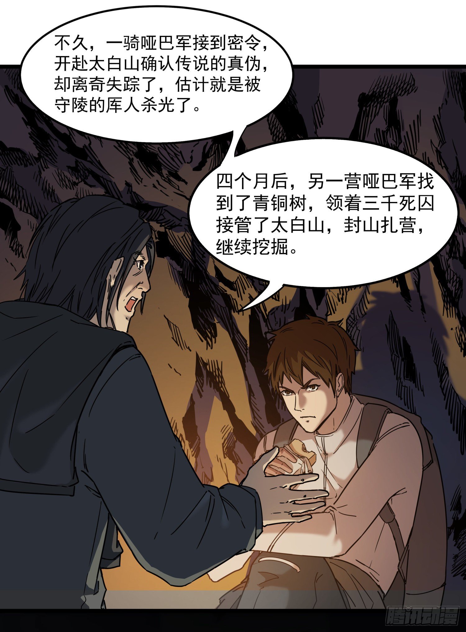 36.反水30